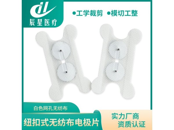 蝴蝶形吞咽造口袋