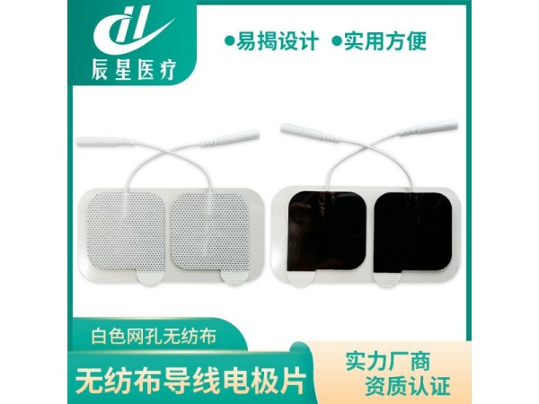 方形小片电极片