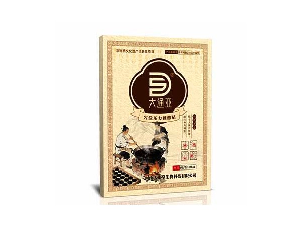大通亚穴位压力刺激贴