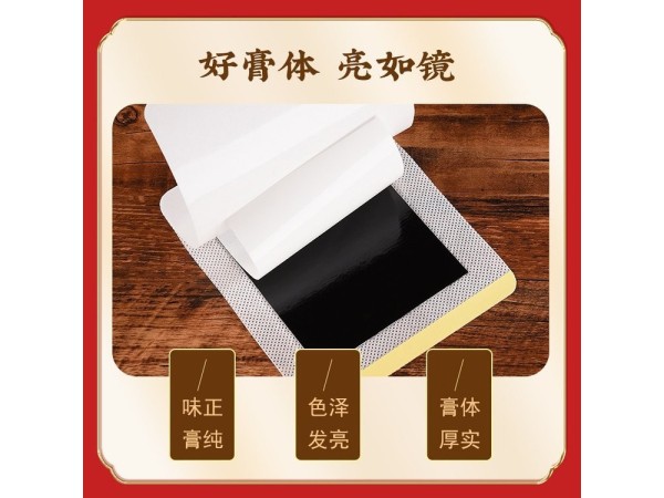 九兴药业颈椎保健贴OEM代加工  支持定制 资质齐全