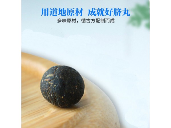 九兴药业草本肚脐丸OEM代加工 规格多样性 资质齐全