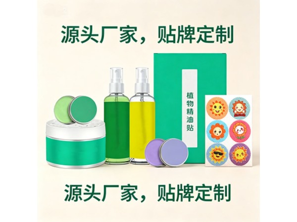 九兴药业防蚊液oem代加工 支持定制 可来料加工