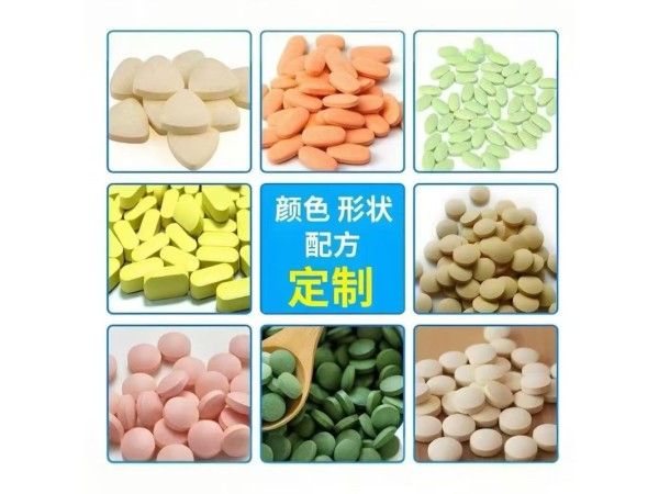 压片糖果OEM代加工 支持定制 可来料加工