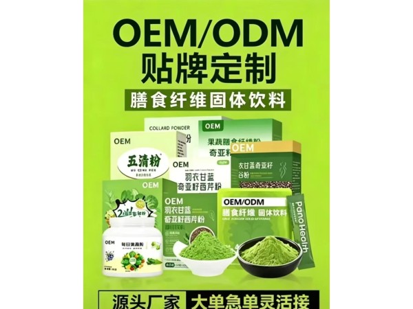 压片糖果OEM代加工 支持定制 可来料加工