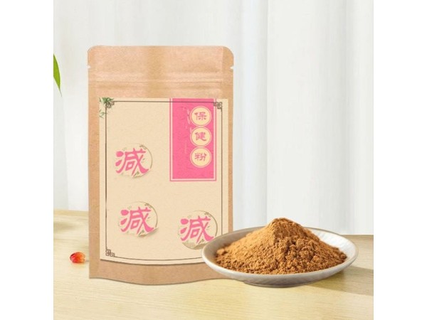 九兴药业瘦身粉oem代加工 减脂热敷粉包贴牌定制 厂家规格可免费打样设计