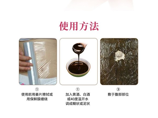九兴药业瘦身粉oem代加工 减脂热敷粉包贴牌定制 厂家规格可免费打样设计