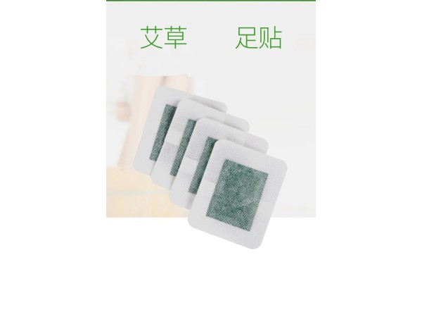 九兴药业艾草足贴OEM代加工 支持定制 可来料加工