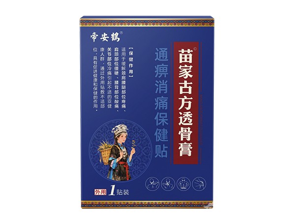 苗家古方透骨膏  1贴/盒
