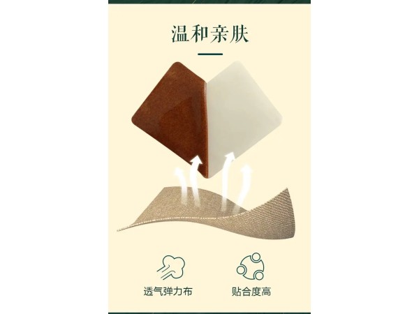 九兴药业弹力布油胶贴OEm代加工 支持定制 可来料加工