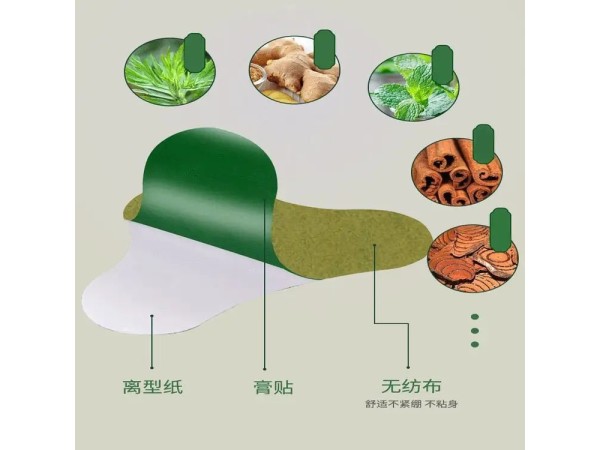 九兴药业艾草颈椎贴OEM代加工 支持定制 资质齐全