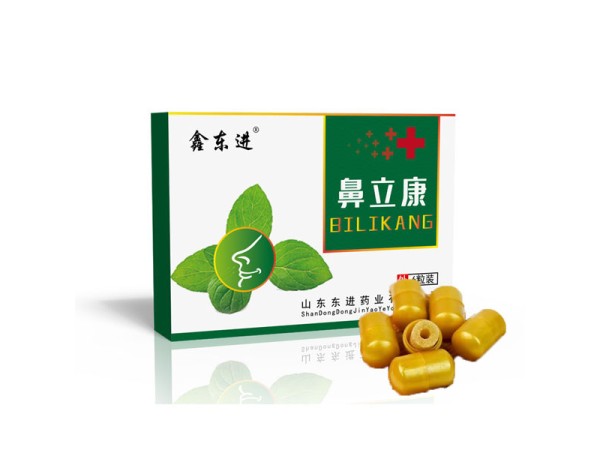 九兴药业鼻康保健膏OEM代加工 支持定制 可来料加工