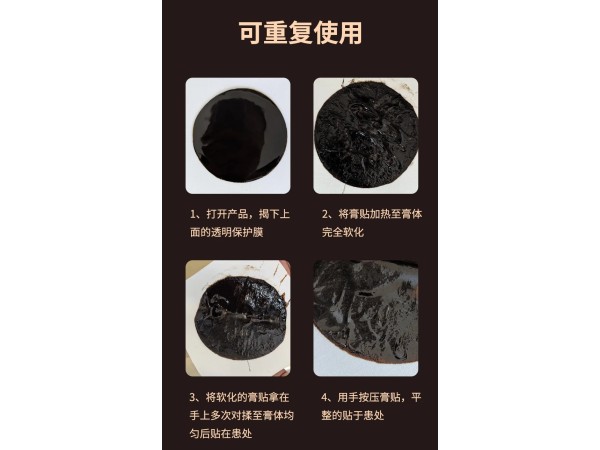 九兴药业传统香油老黑膏OEm代加工 支持定制 一站式服务