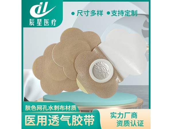 肤色五瓣大梅花空贴