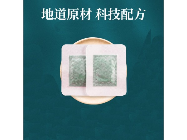 九兴药业艾草足贴OEM代加工  支持定制
