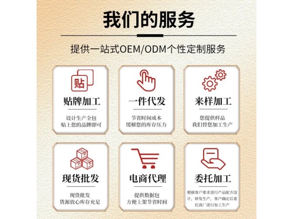 三伏贴穴位压力刺激贴