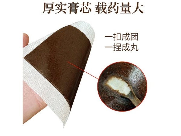 九兴药业蜂蜜贴代加工 支持定制    可免费打样