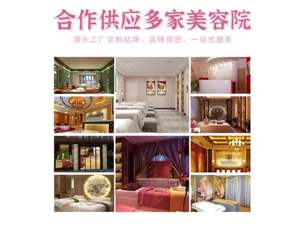 九兴药业身体套盒护理套装OEM代加工 支持定制 资质齐全