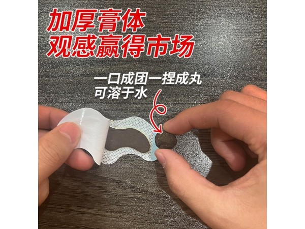 九兴药业鼻焱贴代加工 支持定制 可来料加工