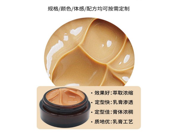 九兴药业透骨膏OEM贴牌定制 可挂网销售   资质齐全