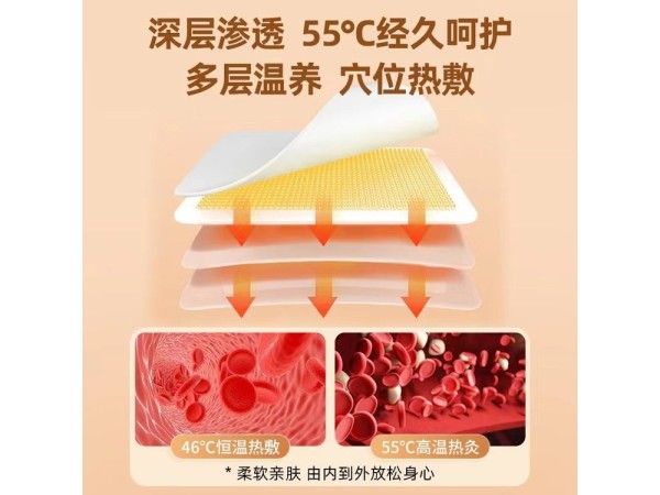九兴药业艾草暖颈贴OEM代加工 支持定制 可挂网销售