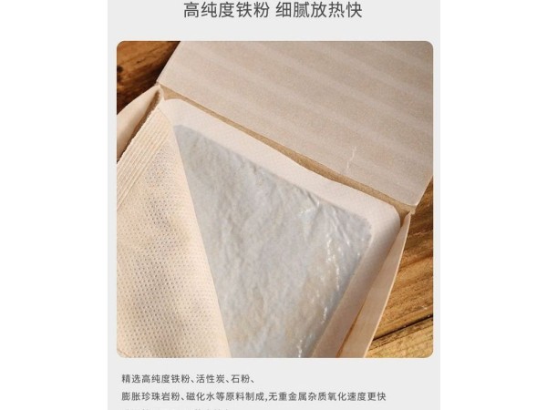 九兴药业艾草暖贴代加工 支持定制 资质齐全 可免费打样