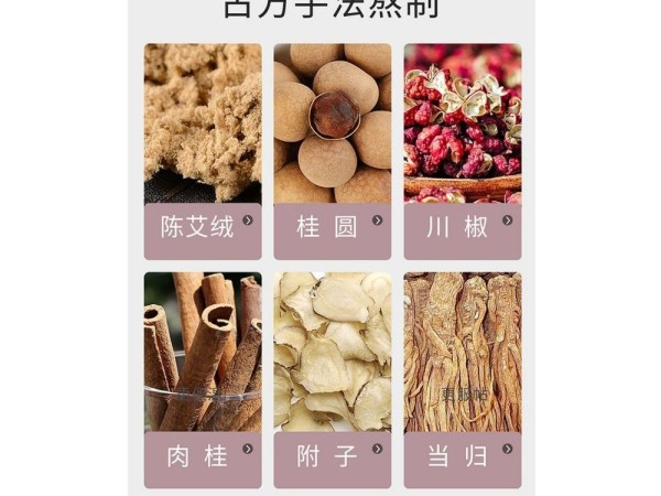 九兴药业艾草暖贴代加工 支持定制 资质齐全 可免费打样