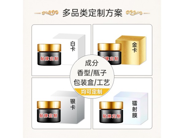 九兴药业耳康膏OEM代加工  支持定制  厂家贴牌定制规格型号可定制
