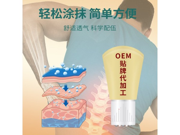 九兴药业筋骨凝胶OEM代加工 支持定制 规格多样性