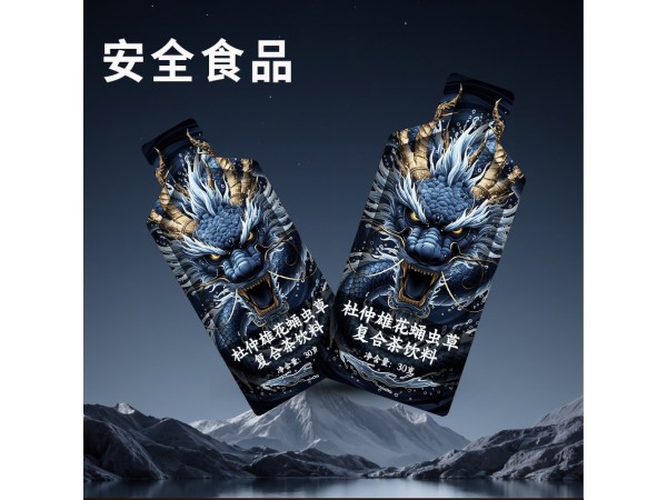 肉苁蓉牡蛎肽野马咖啡OEM代加工