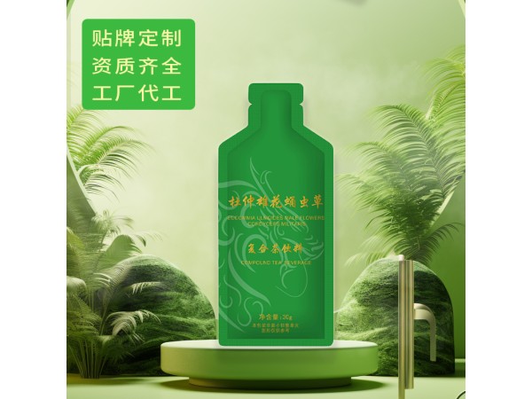 玛咖牡蛎肽A咖啡贴牌加工