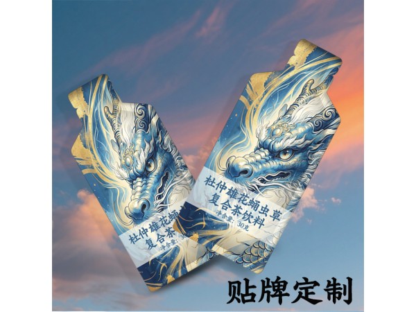 圆气鹿鞭肽枸杞原浆贴牌加工