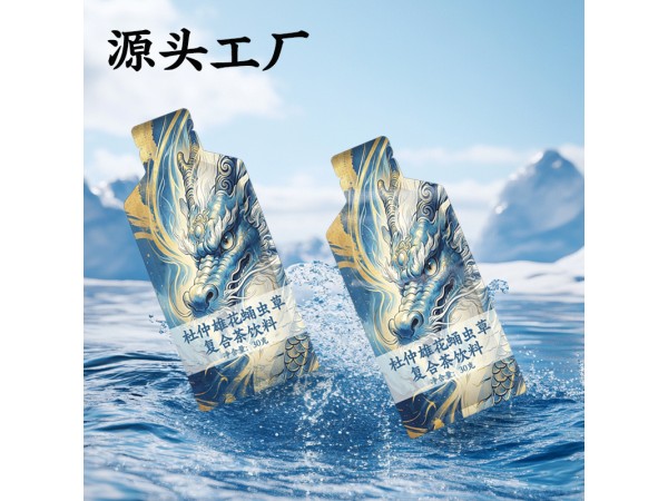 圆气鹿鞭肽枸杞原浆贴牌加工