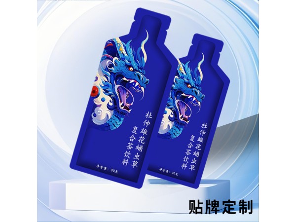 玛咖人参肽速比克厂家