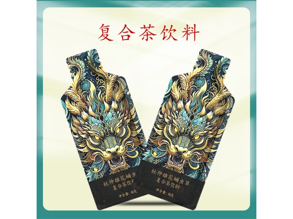 情肽真玛咖人参A咖啡厂家