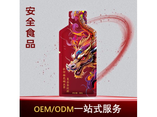 荒漠肉苁蓉枸杞瓜拉纳厂家