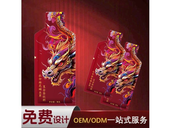 荒漠肉苁蓉枸杞瓜拉纳厂家