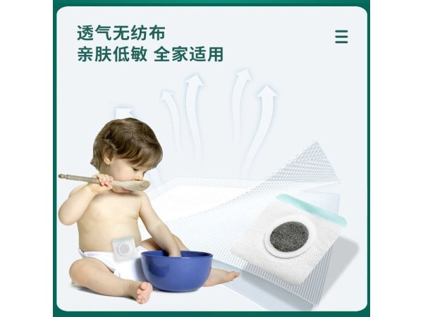 九兴药业肠胃贴OEM代加工 支持定制 可免费打样