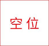 沈阳东新药业有限公司