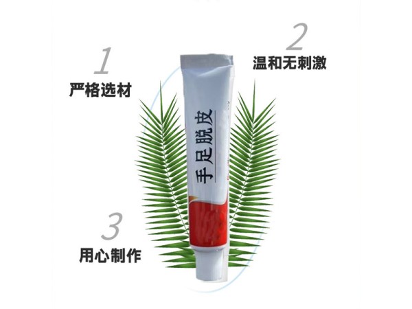 九兴药业手足脱皮膏OEM代加工 支持定制 可挂网销售