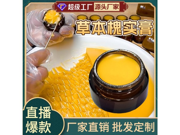 九兴药业槐实膏OEM代加工 支持定制 可挂网销售