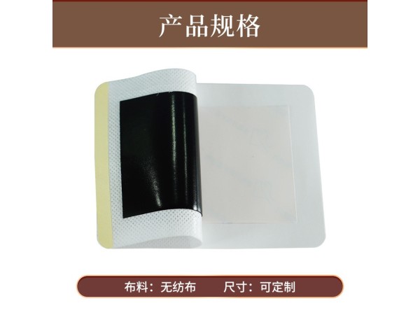 九兴药业筋骨通络贴OEM代加工 支持定制 可免费打样