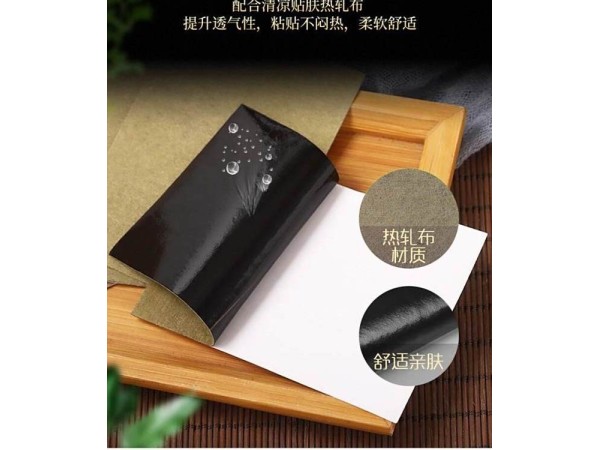 九兴药业定制巴布贴OEM代加工 支持定制 可免费打样