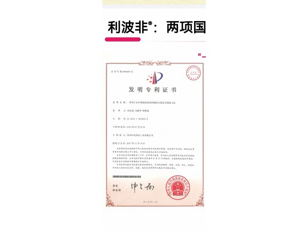 聚卡波非钙片（控销产品）