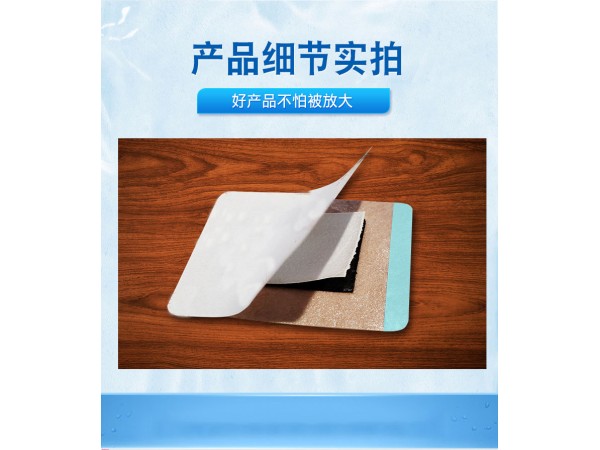 九兴药业消痔贴OEM代加工 支持定制 可免费打样
