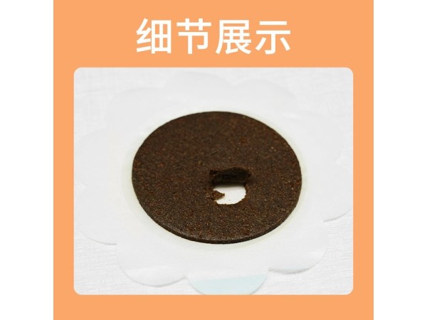 九兴药业小儿咳喘贴OEM代加工 支持定制 可免费打样