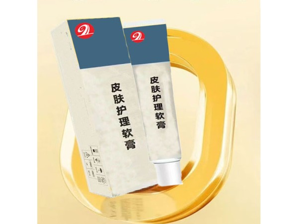 九兴药业皮肤护理软膏OEM代加工 支持定制 资质齐全 厂家打样