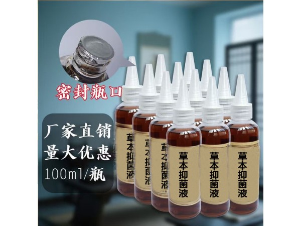 九兴药业沙蒿子渗透液OEM代加工 支持定制 可免费打样