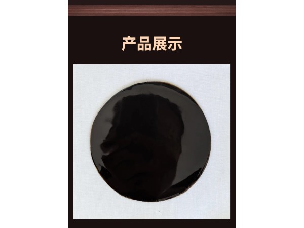 九兴药业传统香油老黑膏代加工 支持定制 规格多样性