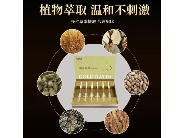 九兴药业草本鼻焱膏OEM代加工 支持定制 可免费打样 规格多样性
