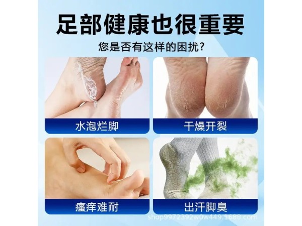 九兴药业足部抑菌喷剂OEM代加工 支持定制 可免费打样 规格多样性